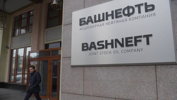 Офис нефтяной компании Башнефть в Москве. Архивное фото Офис нефтяной компании Башнефть в Москве. Архивное фото