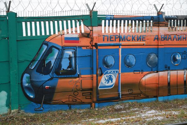Граффити об истории российской авиации в Перми Граффити об истории российской авиации в Перми