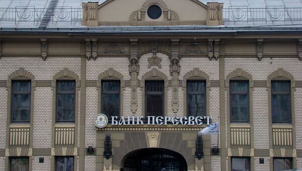 Здание офиса банка Пересвет в Москве. Архивное фото Здание офиса банка Пересвет в Москве. Архивное фото