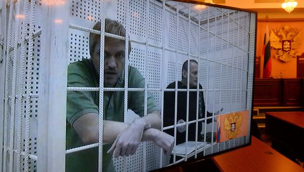 Заседание Верховного суда РФ, на котором рассматривается жалоба на приговор по делу граждан Украины Николая Карпюка и Станислава Клыха. 26 октября 2016 Заседание Верховного суда РФ, на котором рассматривается жалоба на приговор по делу граждан Украины Николая Карпюка и Станислава Клыха. 26 октября 2016