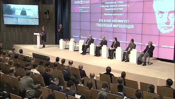 VII Зиновьевские чтения. Панельная дискуссия 1. Кто и как формирует глобальный миропорядок VII Зиновьевские чтения. Панельная дискуссия 1. Кто и как формирует глобальный миропорядок