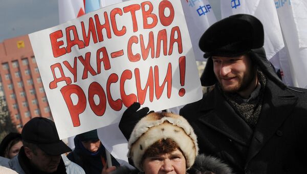 Участники митинга-концерта, посвященного Дню народного единства, на площади имени Ленина в Чите Участники митинга-концерта, посвященного Дню народного единства, на площади имени Ленина в Чите