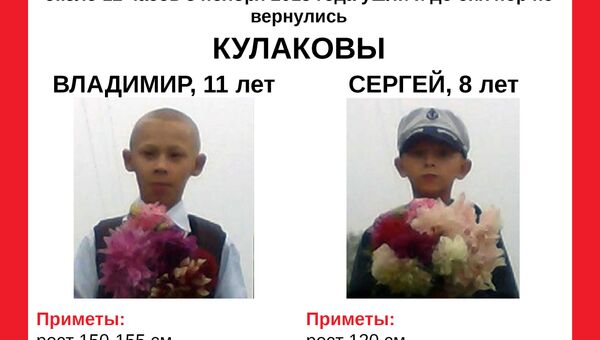Предоставлено поисково-спасательным отрядом Лиза Алерт Предоставлено поисково-спасательным отрядом Лиза Алерт