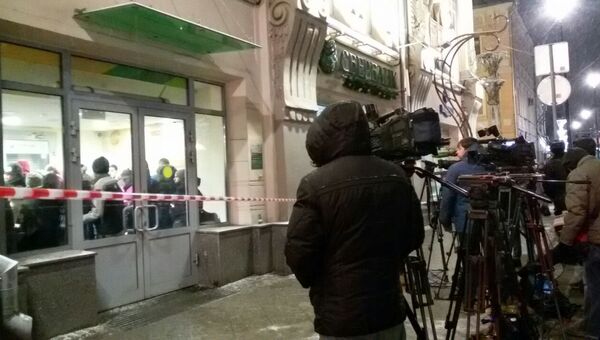 Задержание французского музыканта Дидье Маруани и его юриста Игоря Трунова Задержание французского музыканта Дидье Маруани и его юриста Игоря Трунова