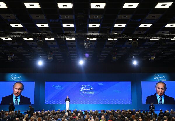 Президент РФ Владимир Путин на международном форуме Примаковские чтения в Москве. 30 ноября 2016 Президент РФ Владимир Путин на международном форуме Примаковские чтения в Москве. 30 ноября 2016