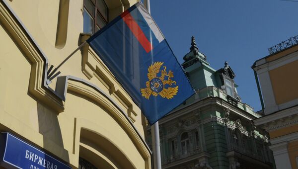 Флаг Федерального казначейства (Казначейства России) на его здании, расположенном на Биржевой площади в Москве. Архивное фото Флаг Федерального казначейства (Казначейства России) на его здании, расположенном на Биржевой площади в Москве. Архивное фото
