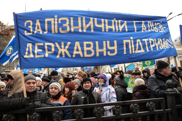 Участники акции профсоюзов за повышение социальных стандартов и снижение тарифов в Киеве. 8 декабря 2016 Участники акции профсоюзов за повышение социальных стандартов и снижение тарифов в Киеве. 8 декабря 2016