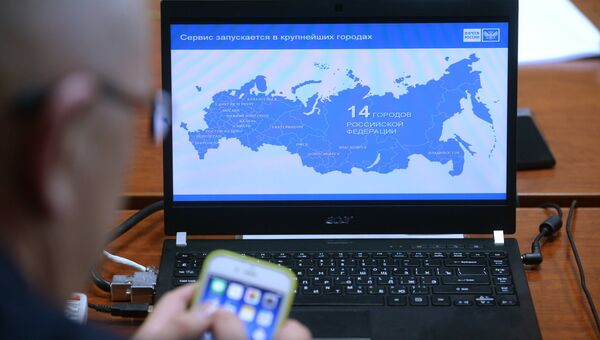 Работа центрального офиса Почты России в Москве Работа центрального офиса Почты России в Москве