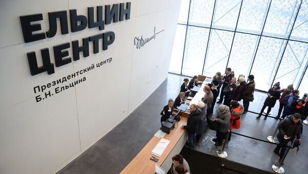 Посетители в Президентском центре Бориса Ельцина (Ельцин Центр) в Екатеринбурге. Архивное фото Посетители в Президентском центре Бориса Ельцина (Ельцин Центр) в Екатеринбурге. Архивное фото