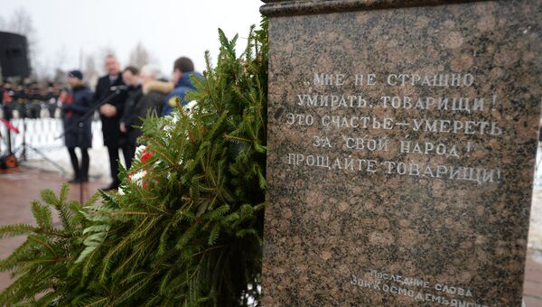 Памятный знак на месте казни Зои Космодемьянской в подмосковном селе Петрищево Памятный знак на месте казни Зои Космодемьянской в подмосковном селе Петрищево