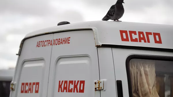 Мобильный пункт оформления полисов ОСАГО и каско Мобильный пункт оформления полисов ОСАГО и каско