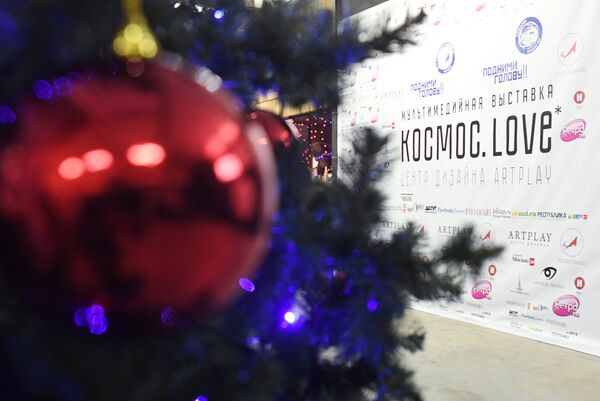 Мультимедийная выставка Космос. Love открылась в московском центре дизайна ARTPLAY Мультимедийная выставка Космос. Love открылась в московском центре дизайна ARTPLAY
