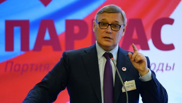 Съезд партии ПАРНАС Съезд партии ПАРНАС