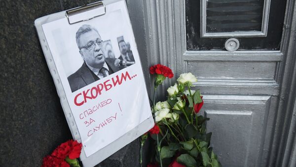 Цветы у здания министерства иностранных дел РФ в связи с гибелью посла России в Турции Андрея Карлова Цветы у здания министерства иностранных дел РФ в связи с гибелью посла России в Турции Андрея Карлова