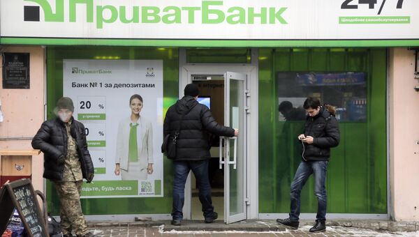 Отделение ПриватБанка в Киеве, Украина. Архивное фото Отделение ПриватБанка в Киеве, Украина. Архивное фото