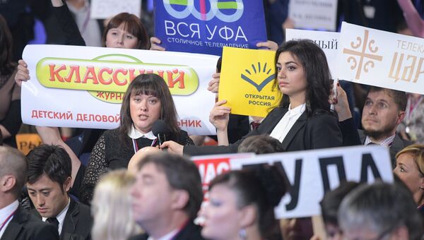 Журналисты на двенадцатой большой ежегодной пресс-конференции президента РФ Владимира Путина в Центре международной торговли на Красной Пресне. 23 декабря 2016 Журналисты на двенадцатой большой ежегодной пресс-конференции президента РФ Владимира Путина в Центре международной торговли на Красной Пресне. 23 декабря 2016