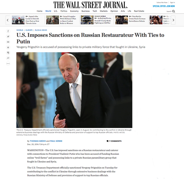 Фрагмент статьи на сайте издания The Wall Street Journal Фрагмент статьи на сайте издания The Wall Street Journal