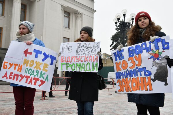 Участники митинга за децентрализацию власти у здания Верховной Рады в Киеве. 19 января 2017 Участники митинга за децентрализацию власти у здания Верховной Рады в Киеве. 19 января 2017