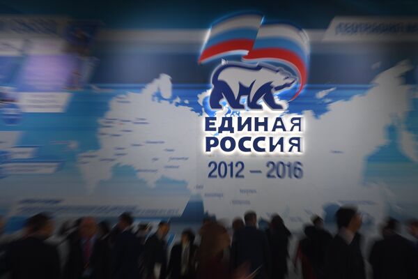 Делегаты перед началом XVI съезда партии Единая Россия в Москве Делегаты перед началом XVI съезда партии Единая Россия в Москве