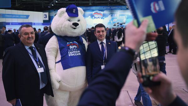 Делегаты перед началом XVI съезда партии Единая Россия в Москве Делегаты перед началом XVI съезда партии Единая Россия в Москве