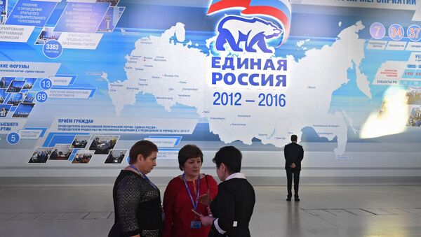 Делегаты перед началом XVI съезда партии Единая Россия в Москве Делегаты перед началом XVI съезда партии Единая Россия в Москве