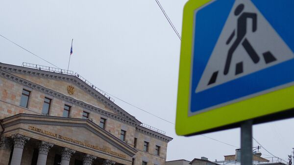 Здание Генеральной прокуратуры России на улице Петровка в Москве. Архивное фото Здание Генеральной прокуратуры России на улице Петровка в Москве. Архивное фото