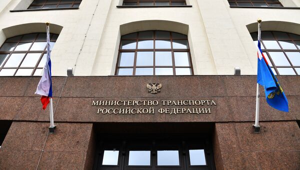 Здание министерства транспорта России. Архивное фото Здание министерства транспорта России. Архивное фото