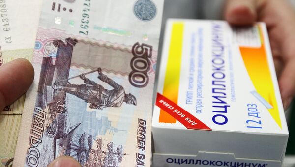 Продажа гомеопатического лекарственного препарата оциллококцинум в аптеке в Казани Продажа гомеопатического лекарственного препарата оциллококцинум в аптеке в Казани
