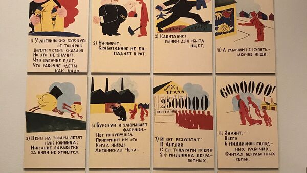 Выставка русского искусства 1917-1932 годов в Королевской Академии художеств в Лондоне Выставка русского искусства 1917-1932 годов в Королевской Академии художеств в Лондоне
