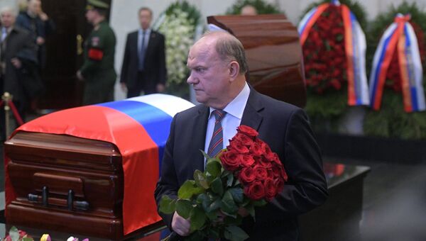 Председатель ЦК КПРФ Геннадий Зюганов на церемонии прощания с постоянным представителем РФ при ООН Виталием Чуркиным Председатель ЦК КПРФ Геннадий Зюганов на церемонии прощания с постоянным представителем РФ при ООН Виталием Чуркиным
