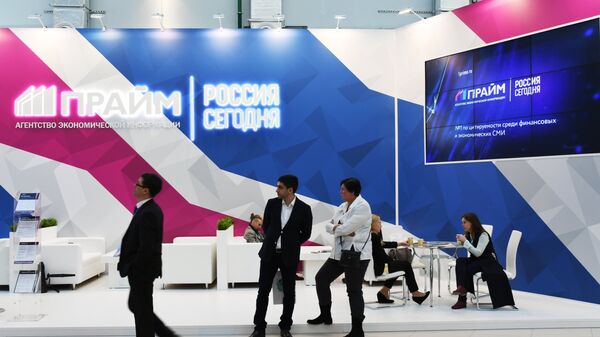 Стенд агентства экономической информации Прайм на выставке Российского инвестиционного форума в Сочи Стенд агентства экономической информации Прайм на выставке Российского инвестиционного форума в Сочи