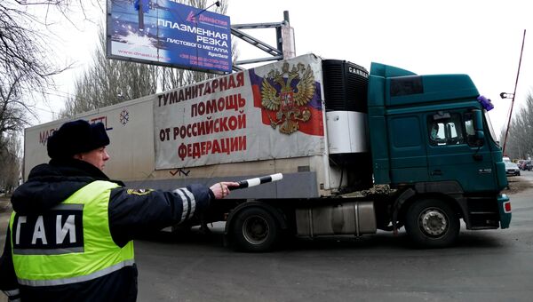 Гуманитарный конвой из России в Донецке. Архивное фото Гуманитарный конвой из России в Донецке. Архивное фото