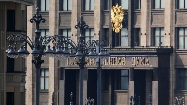 Здание Государственной Думы РФ. Архивное фото Здание Государственной Думы РФ. Архивное фото