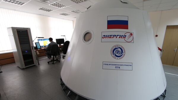 Пилотируемый транспортный корабль «Федерация» Пилотируемый транспортный корабль «Федерация»