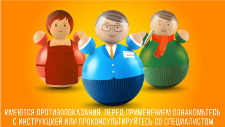 Заглушка_Как устоять перед простудой Заглушка_Как устоять перед простудой