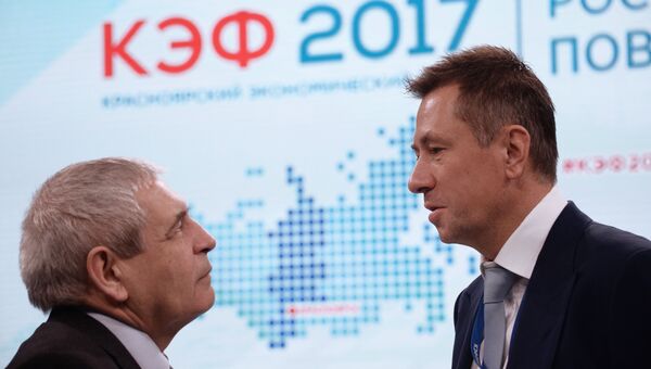 Красноярский экономический форум Красноярский экономический форум