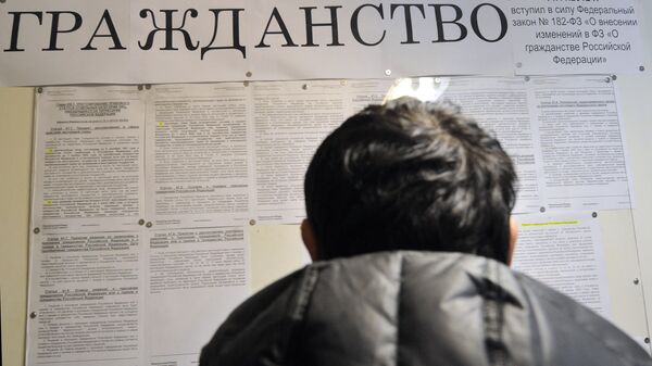 Выдача видов на жительство и разрешений на временное проживание Выдача видов на жительство и разрешений на временное проживание