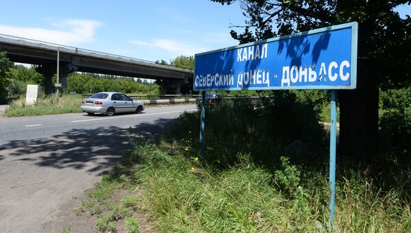 Канал Северский Донец - Донбасс, по которому идет водоснабжение Донецкой области. Архивное фото Канал Северский Донец - Донбасс, по которому идет водоснабжение Донецкой области. Архивное фото