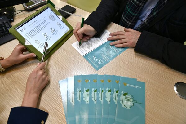 Продажа облигаций федерального займа частным лицам в одном из отделений Сбербанка Продажа облигаций федерального займа частным лицам в одном из отделений Сбербанка