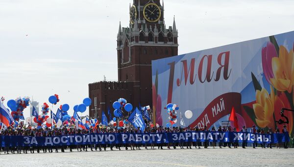 Первомайская демонстрация трудящихся на Красной площади. Архивное фото Первомайская демонстрация трудящихся на Красной площади. Архивное фото