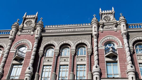 Здание Национального банка Украины в Киеве. Архивное фото Здание Национального банка Украины в Киеве. Архивное фото
