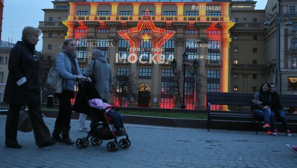 Световое мультимедийное шоу #оПобеде Световое мультимедийное шоу #оПобеде