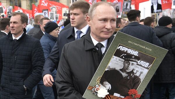 Президент РФ В. Путин принял участие в шествии Бессмертный полк Президент РФ В. Путин принял участие в шествии Бессмертный полк