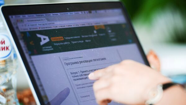 Голосование по программе реновации жилья в Москве Голосование по программе реновации жилья в Москве