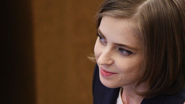 Заместитель председателя комитета Государственной Думы РФ по безопасности и противодействию коррупции Наталья Поклонская на пленарном заседании Государственной Думы РФ. Архивное фото Заместитель председателя комитета Государственной Думы РФ по безопасности и противодействию коррупции Наталья Поклонская на пленарном заседании Государственной Думы РФ. Архивное фото