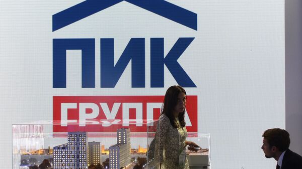 Стенд группы компаний ПИК на Московском урбанистическом форуме Стенд группы компаний ПИК на Московском урбанистическом форуме