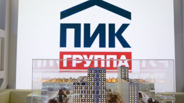 Стенд группы компаний ПИК на Московском урбанистическом форуме Стенд группы компаний ПИК на Московском урбанистическом форуме