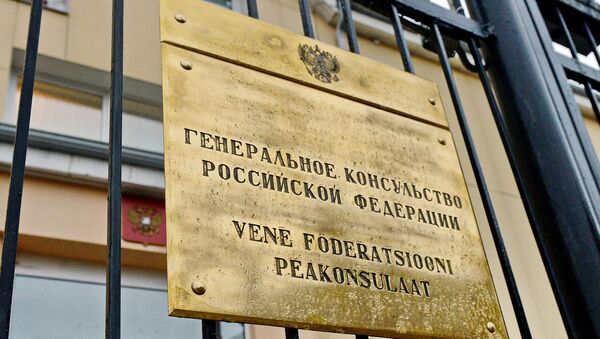 Генеральное консульство РФ в Нарве. Архивное фото Генеральное консульство РФ в Нарве. Архивное фото