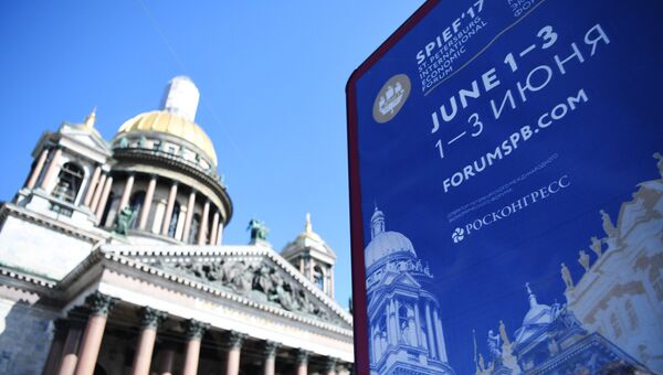 Баннер с символикой Санкт-Петербургского международного экономического форума 2017 у Исаакиевского собора Баннер с символикой Санкт-Петербургского международного экономического форума 2017 у Исаакиевского собора