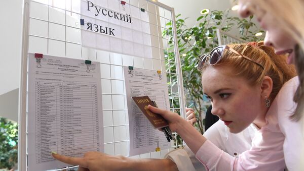 Ученики смотрят списки допущенных к сдаче единого государственного экзамена по русскому языку. 9 июня 2017 Ученики смотрят списки допущенных к сдаче единого государственного экзамена по русскому языку. 9 июня 2017
